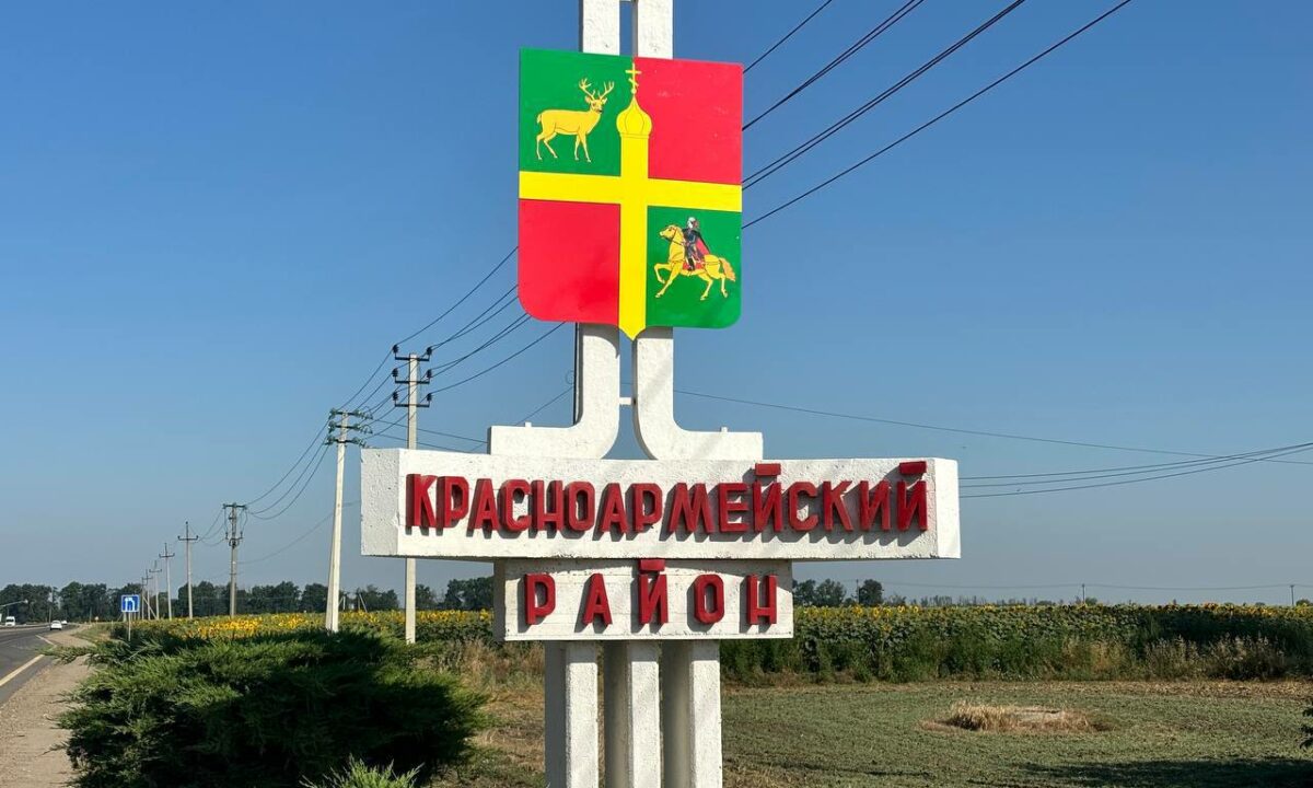 Вениамин Кондратьев прибыл с рабочим визитом в Красноармейский район