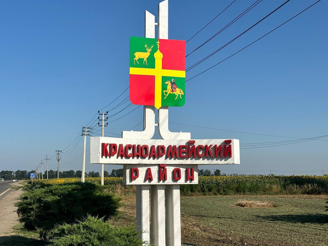 Вениамин Кондратьев прибыл с рабочим визитом в Красноармейский район