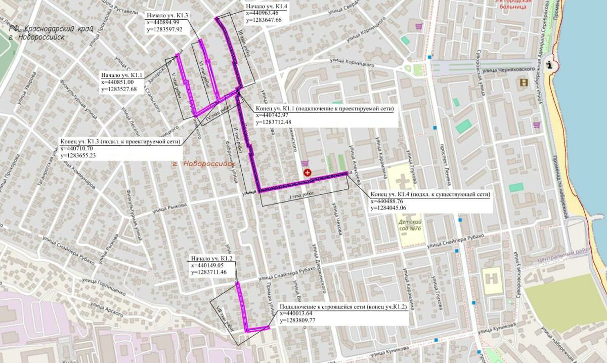 Канализационные сети протяженностью более 1,5 км построят в Новороссийске
