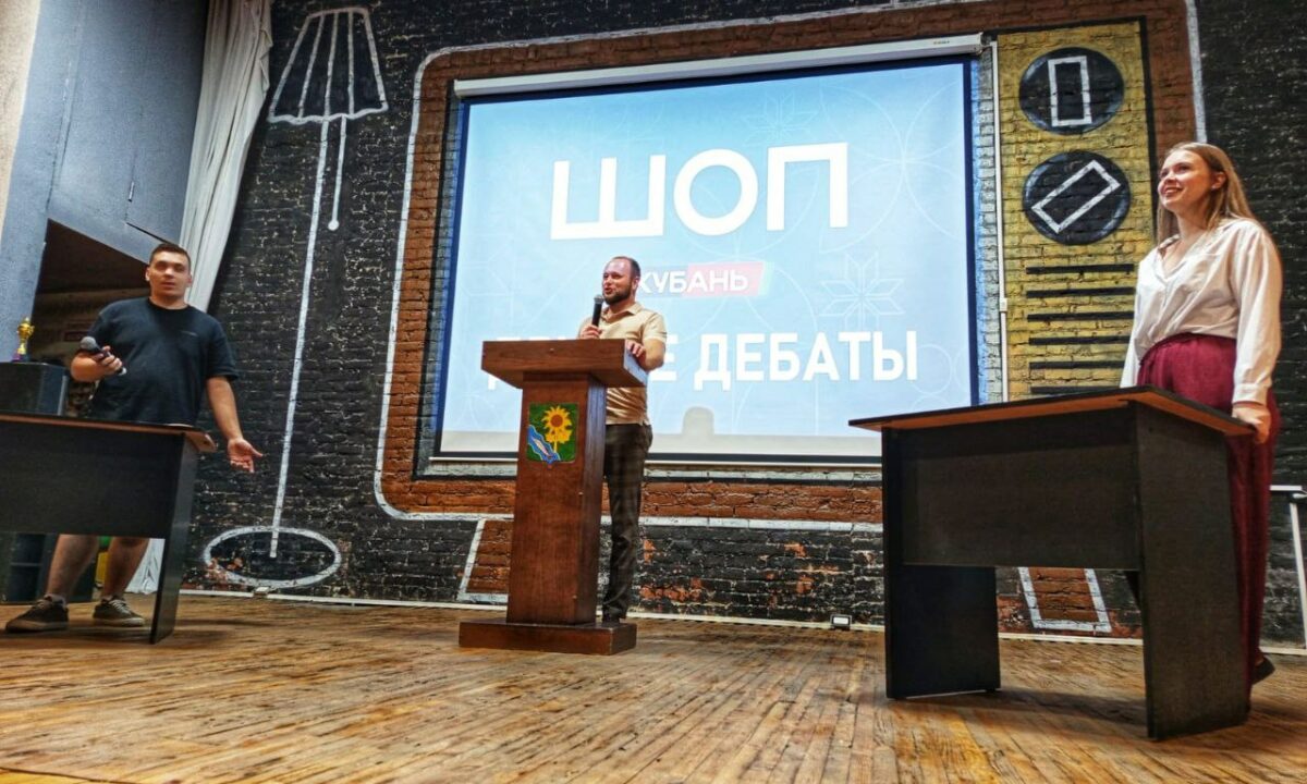 Очередную встречу проекта «Другие дебаты» провели в Ейском районе