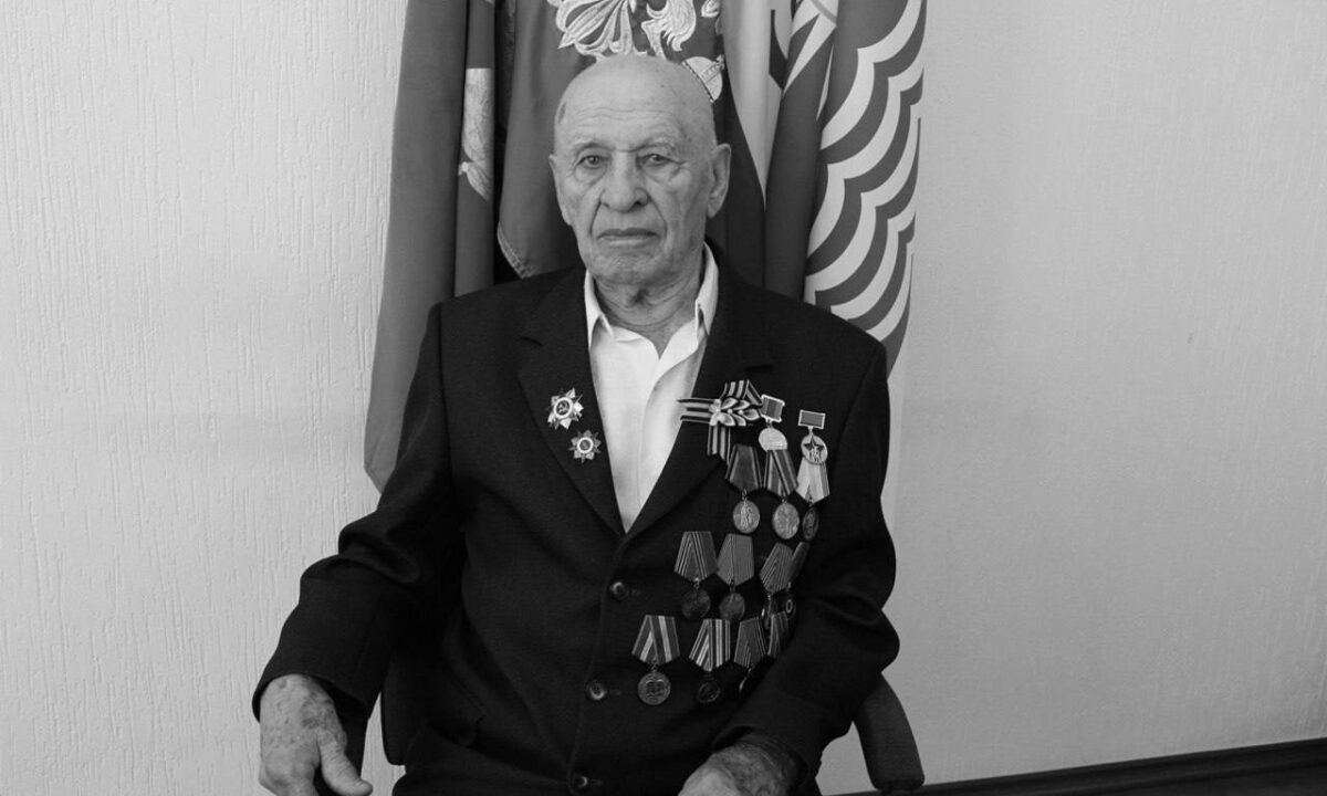 На 105-м году жизни умер один из старейших ветеранов Геленджика Иван Курбаков