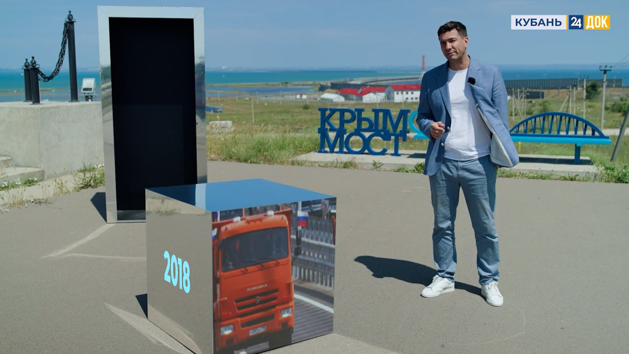 Четвертый выпуск проекта «Телепорт» выйдет 30 июля на телеканале «Кубань 24»