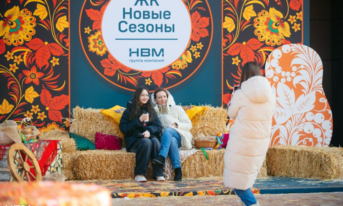 ЖК «Новые сезоны»: как двор стал местом притяжения жильцов