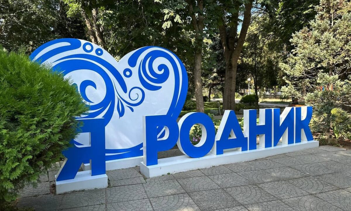 Санаторий «Родник» в Анапе повысил эффективность благодаря нацпроекту