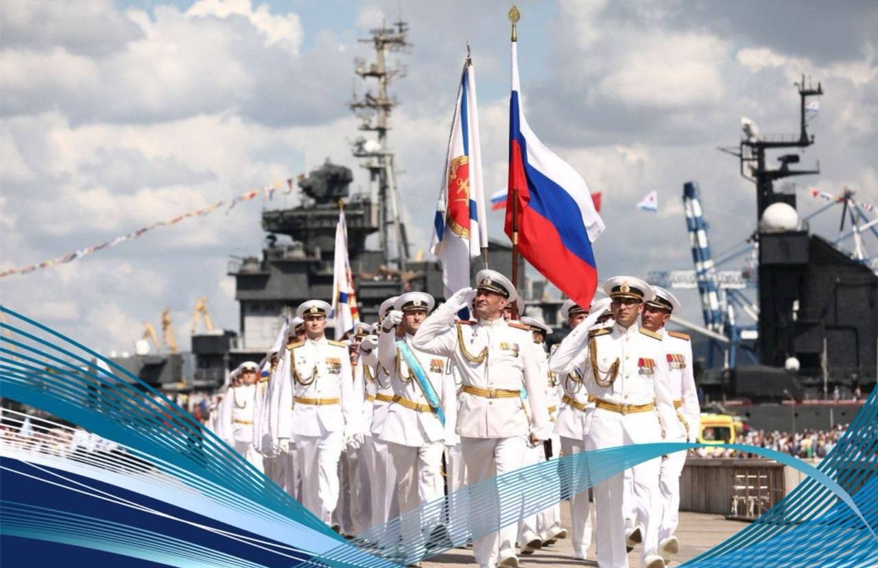 Вениамин Кондратьев поздравил военнослужащих с Днем Военно-морского флота