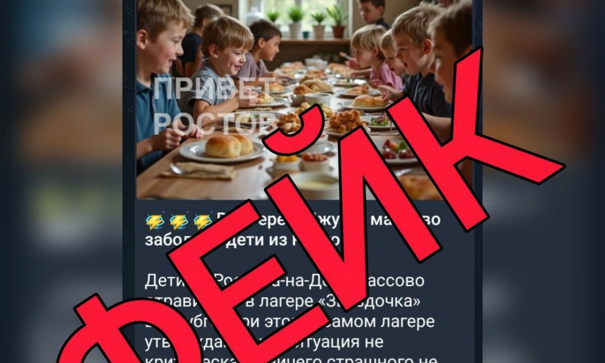 В оперштабе Кубани разъяснили ситуацию с отравившимися детьми в лагере в Джубге