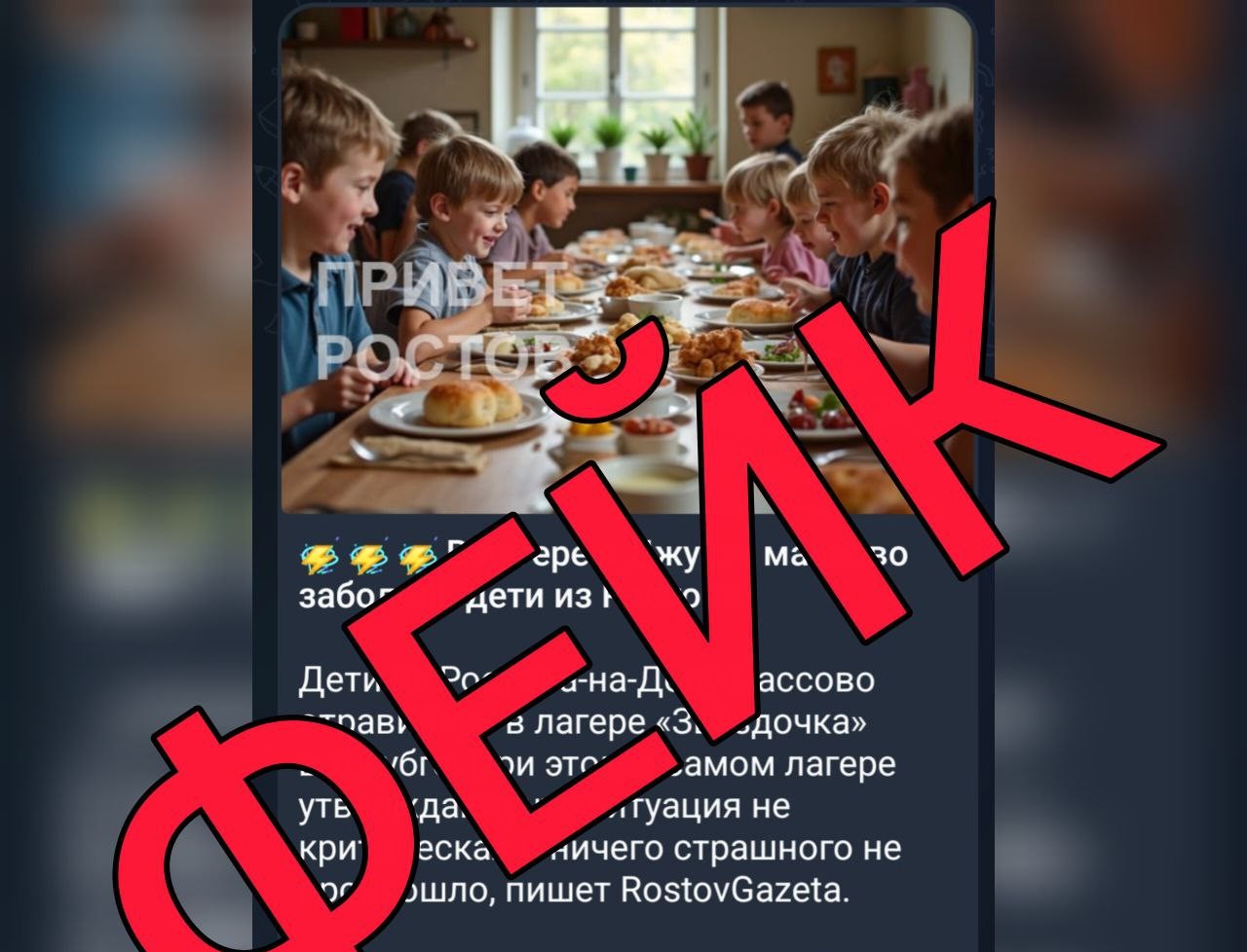 В оперштабе Кубани разъяснили ситуацию с отравившимися детьми в лагере в Джубге