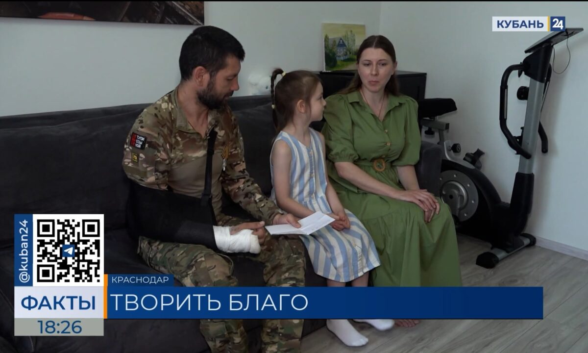 Боец СВО встретился с отправившей сладости 6-летней девочкой из Краснодара