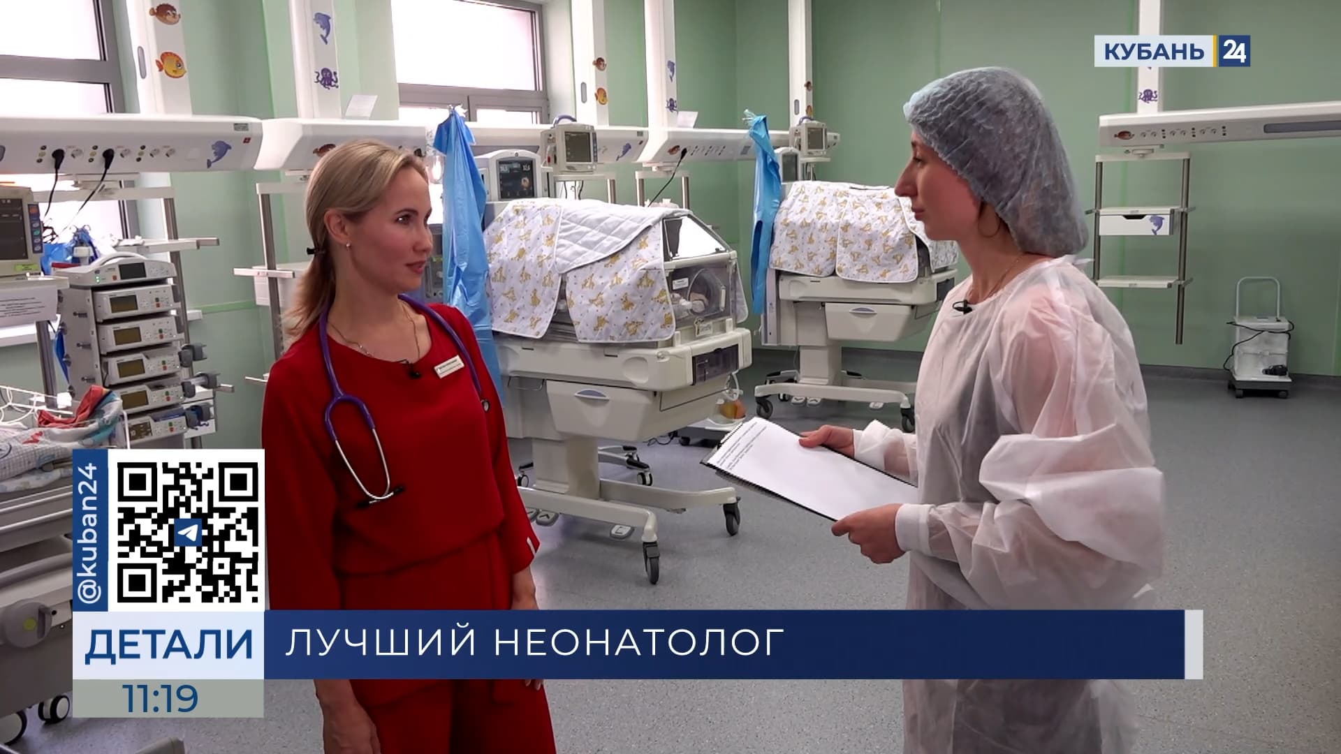 Ольга Попова: мы отвечаем за первые 28 дней жизни