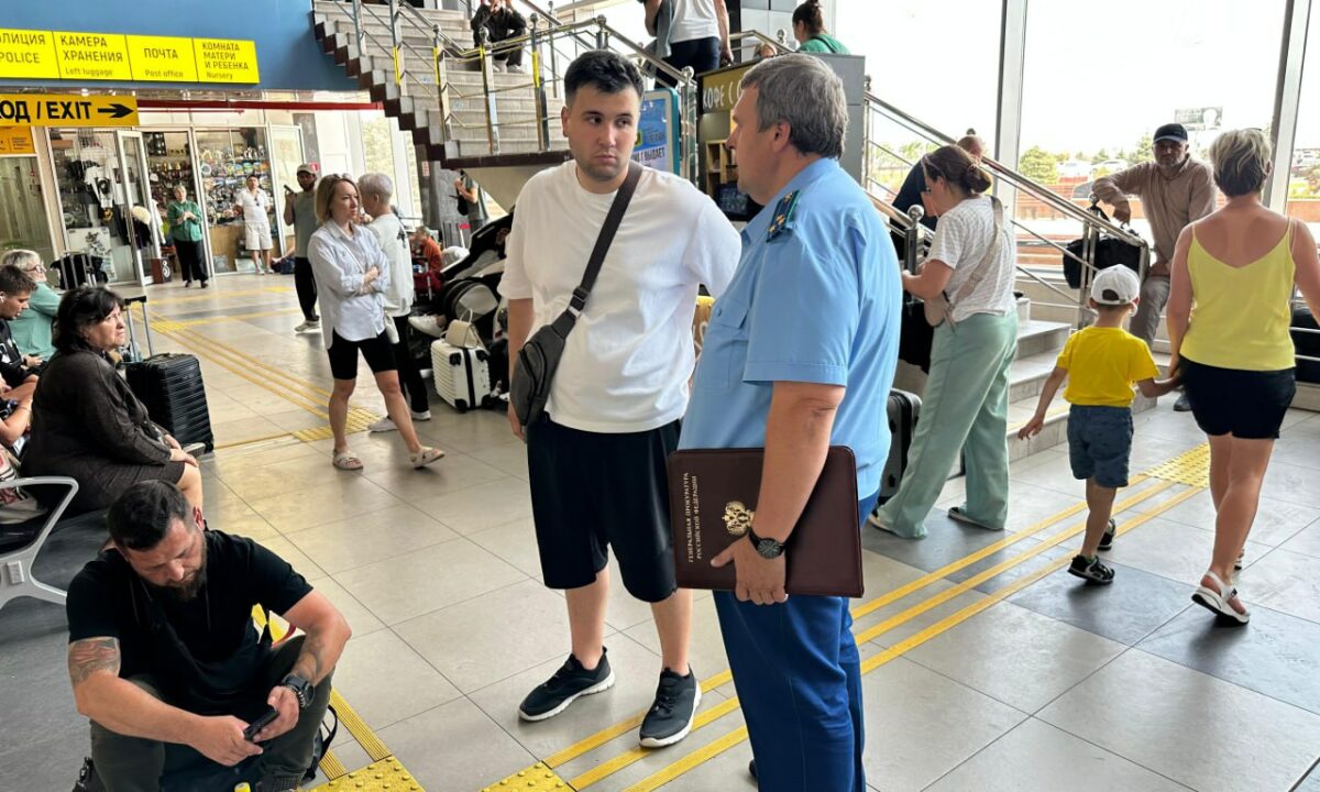 Прокуратура организовала выездной прием в аэропорту Сочи из-за задержек рейсов