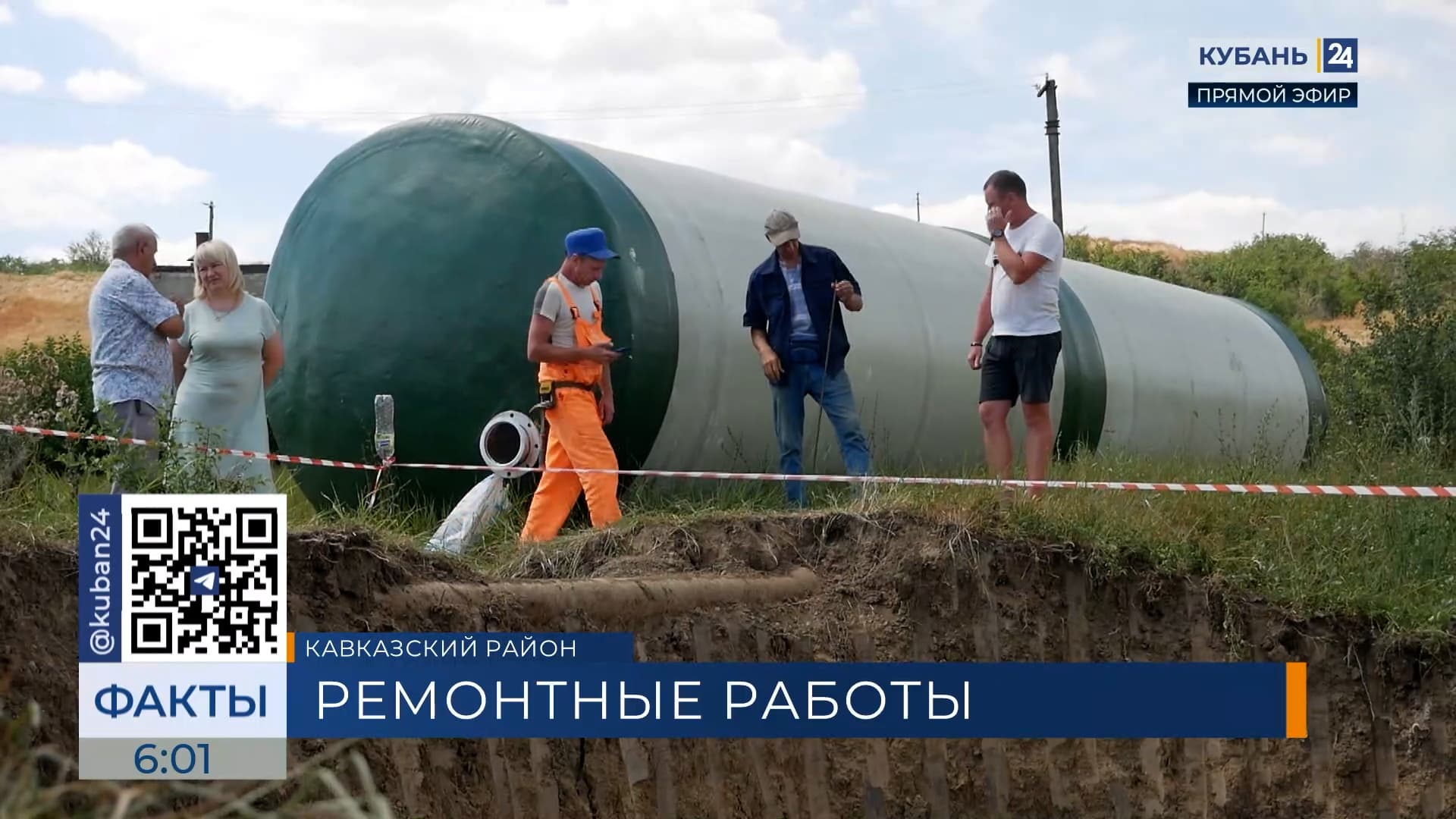 На реконструкцию канализации в Кавказском районе направили 135 млн рублей