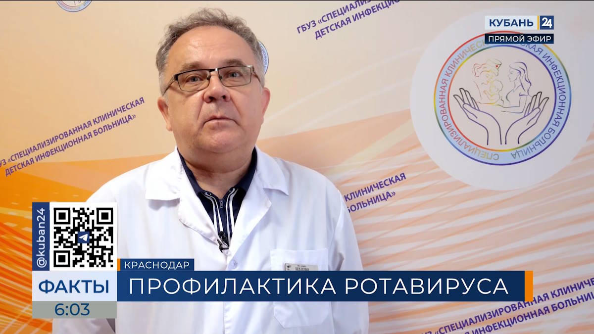 Врач Бевзенко дал советы, как не подхватить ротавирус на отдыхе