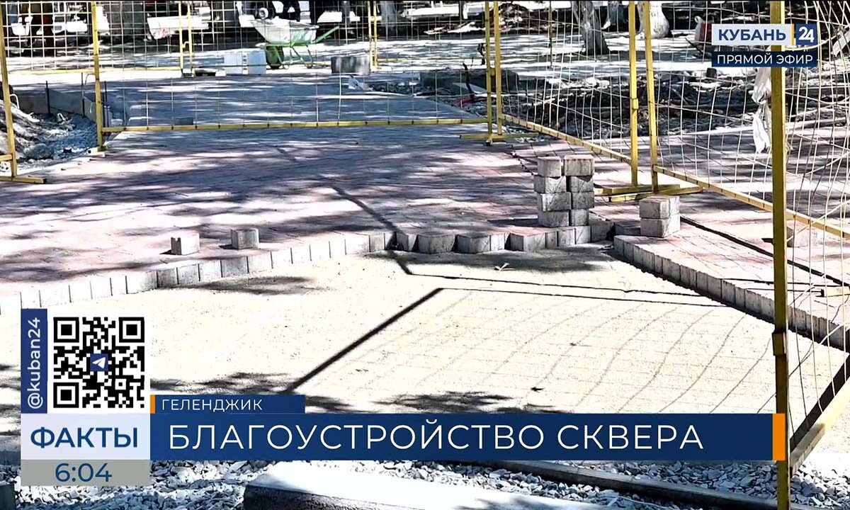 Фонтан-водопад и арт-объекты: в Кабардинке обновляют сквер «Дубрава»