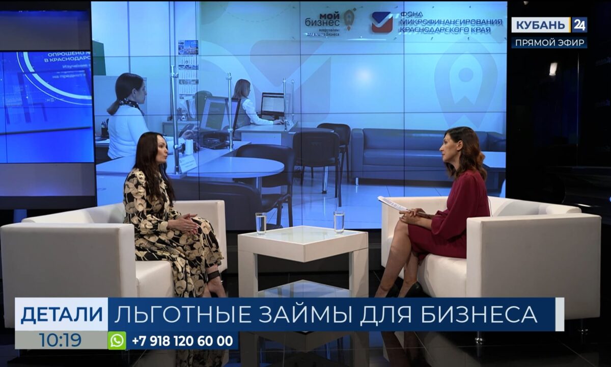 Оксана Слюсарева: микрозаймы помогают предпринимателям начать и развивать дело
