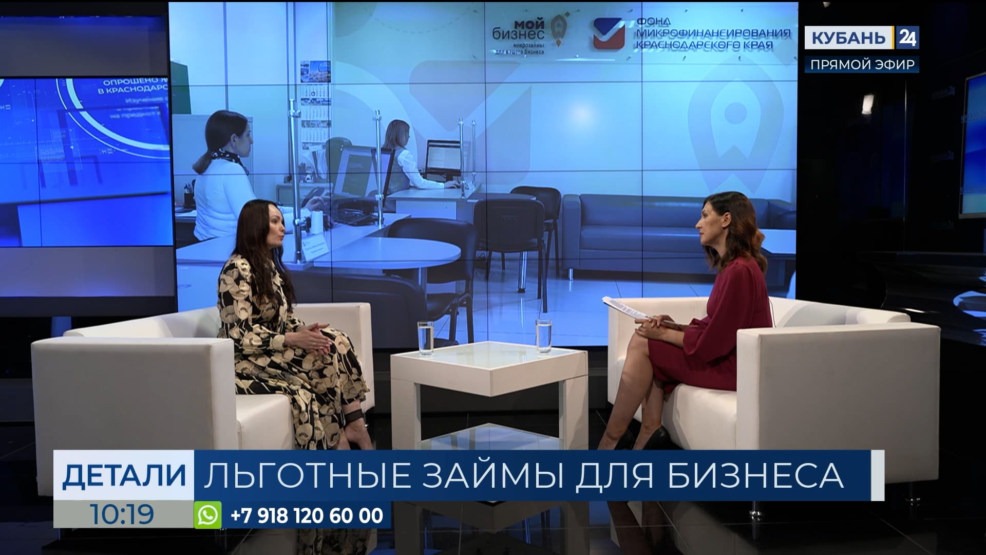 Оксана Слюсарева: микрозаймы помогают предпринимателям начать и развивать дело