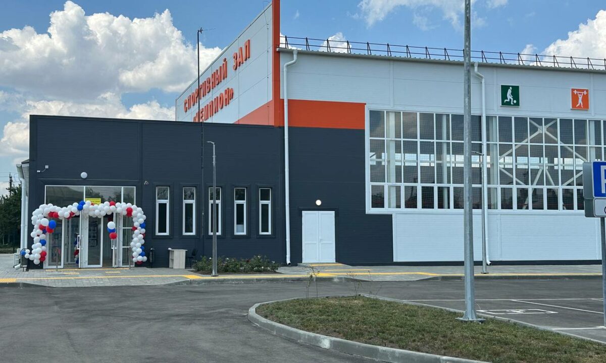 Малобюджетный спортивный зал «Чемпион» открыли в Крыловском районе