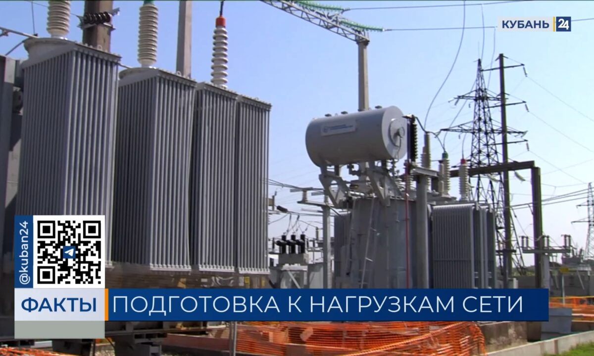Работники энергосетей Кубани призвали жителей экономно использовать ресурсы