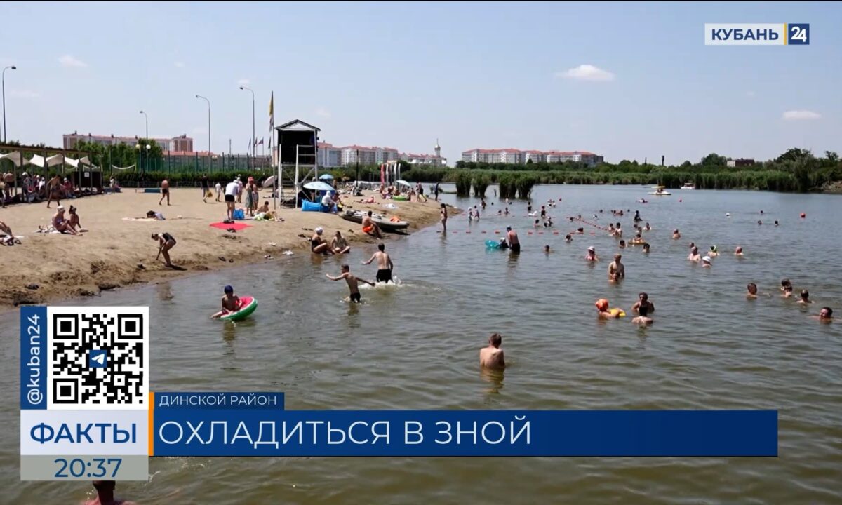 Аномальная жара в выходные: где жителям Краснодара спасаться от зноя