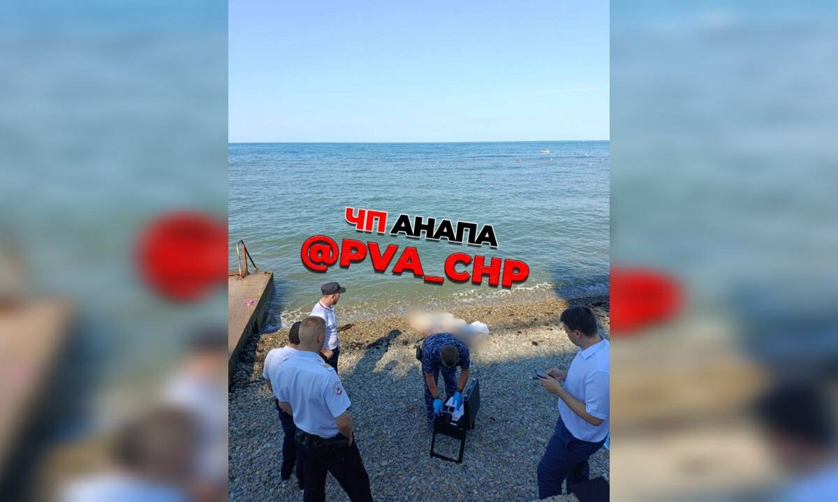 Тело пожилого мужчины обнаружили на пляже в Анапе