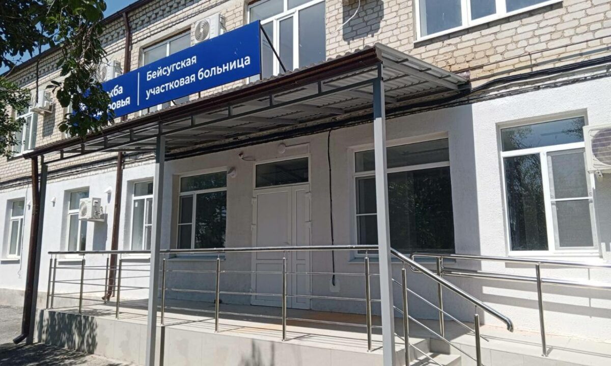 Бейсугскую участковую больницу после капремонта открыли в Выселковском районе
