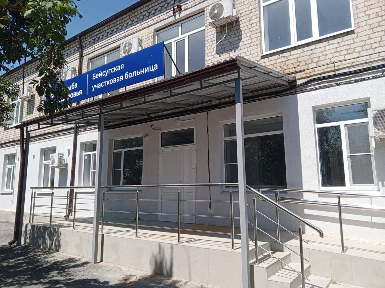 Бейсугскую участковую больницу после капремонта открыли в Выселковском районе
