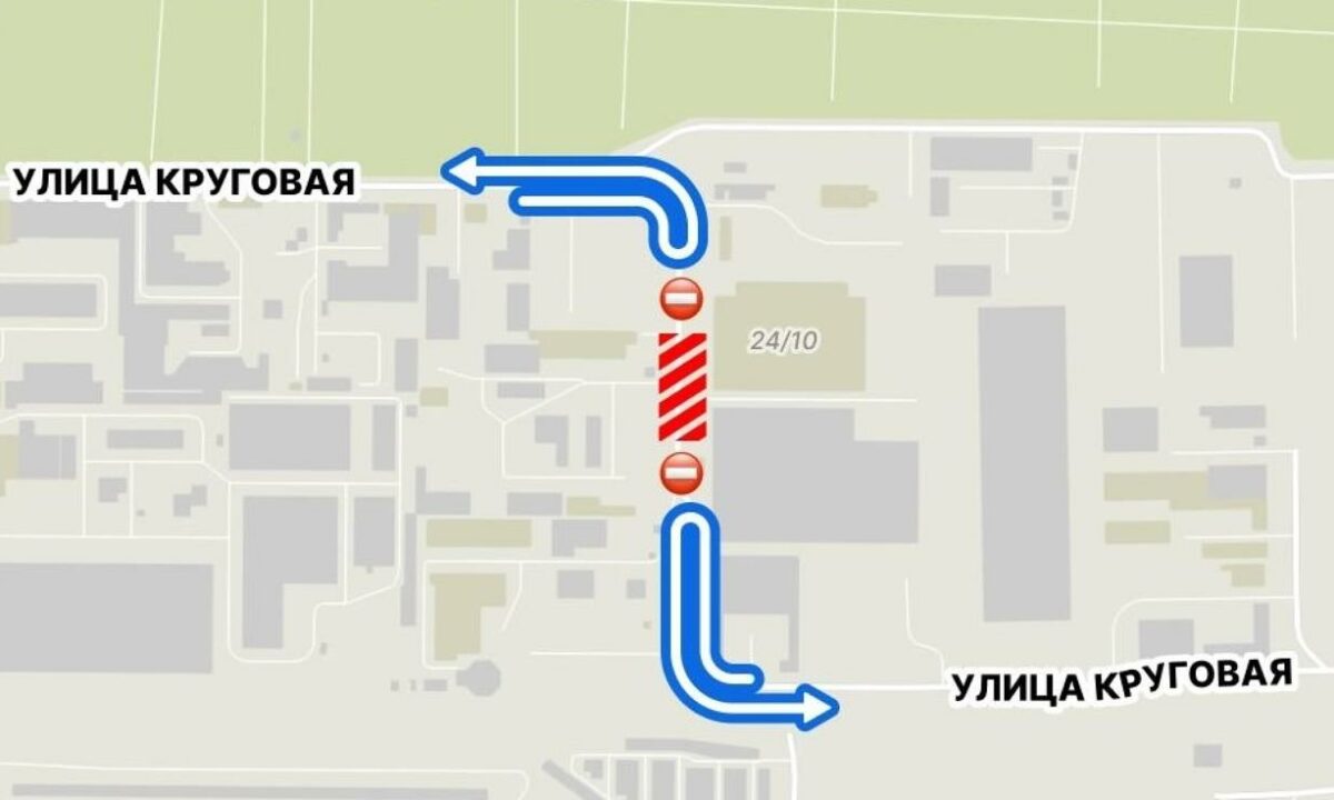 В Краснодаре продлили перекрытие участка улицы Круговой из-за ремонта дороги