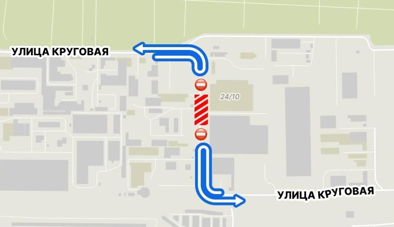 В Краснодаре продлили перекрытие участка улицы Круговой из-за ремонта дороги