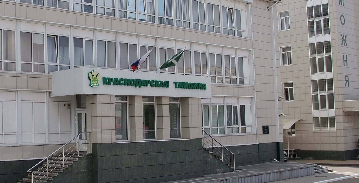 Посылку с наркотиками из Нидерландов перехватили таможенники на Кубани
