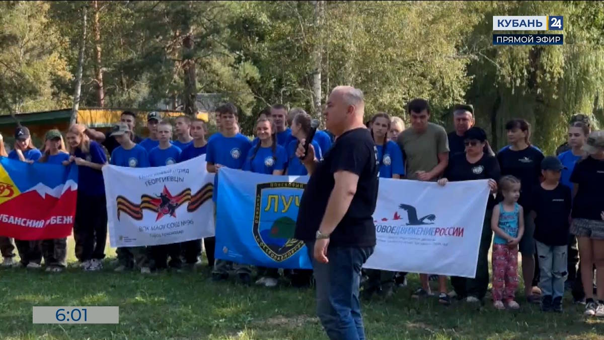 Учебная Вахта Памяти юных поисковиков проходит в Горячем Ключе