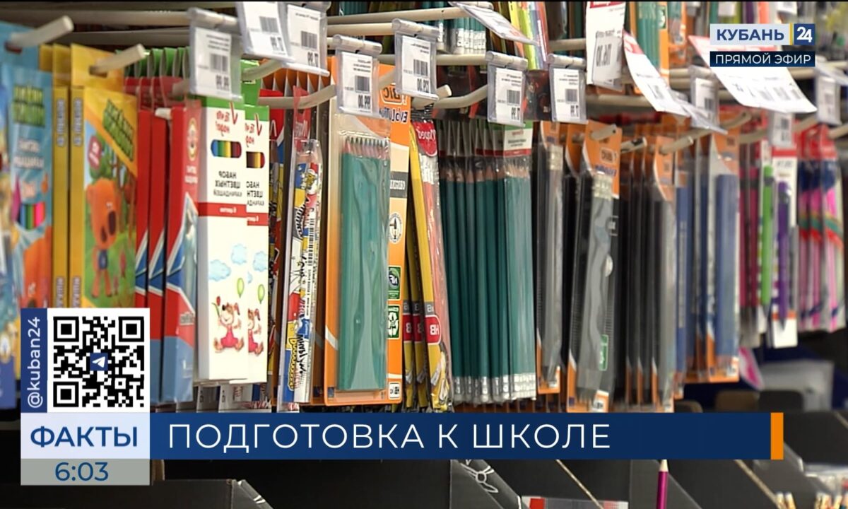 Россияне стали в два раза чаще покупать школьные принадлежности в середине лета