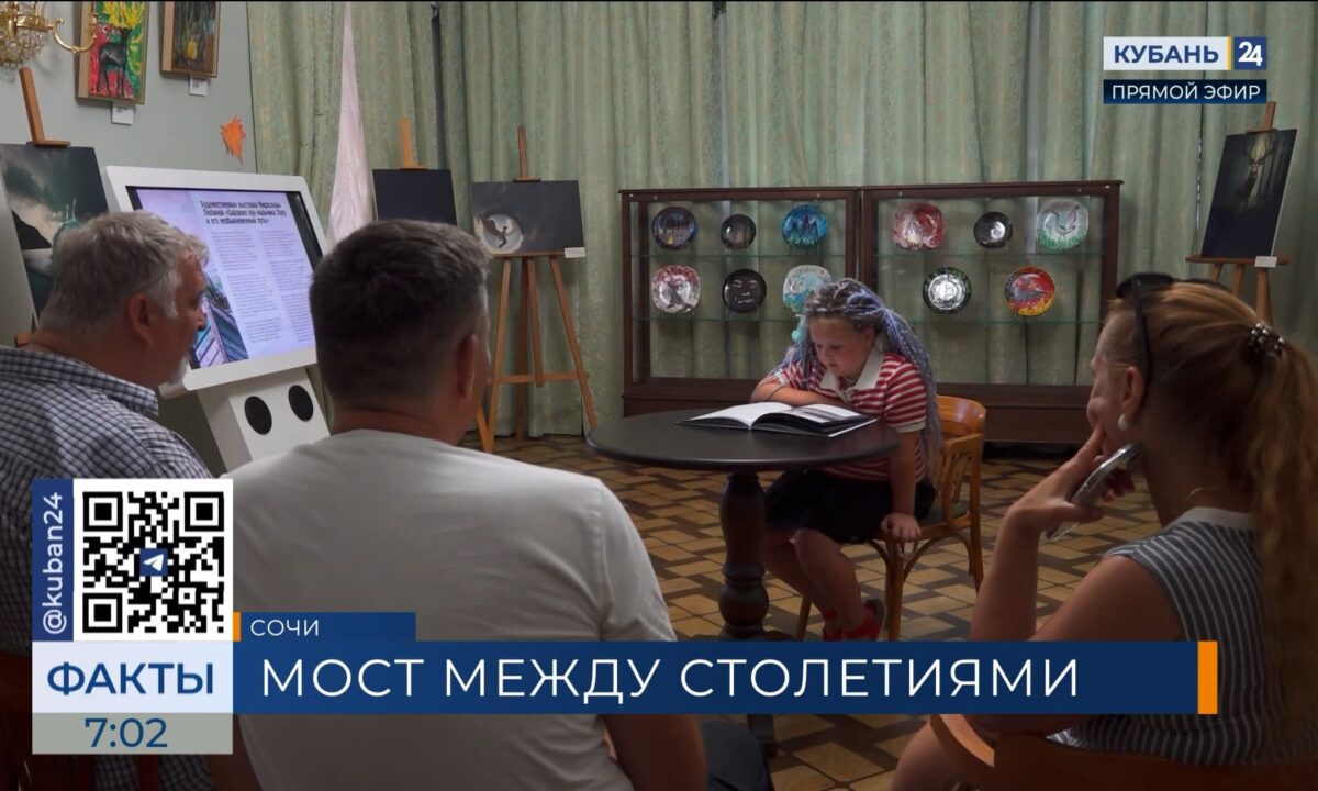 Школьница из Краснодарского края дописала незаконченную сказку Максима Горького