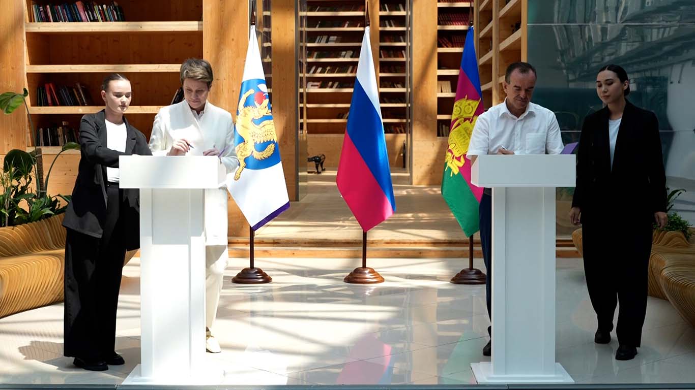 Кубань и Сириус подписали стратегические соглашения о сотрудничестве