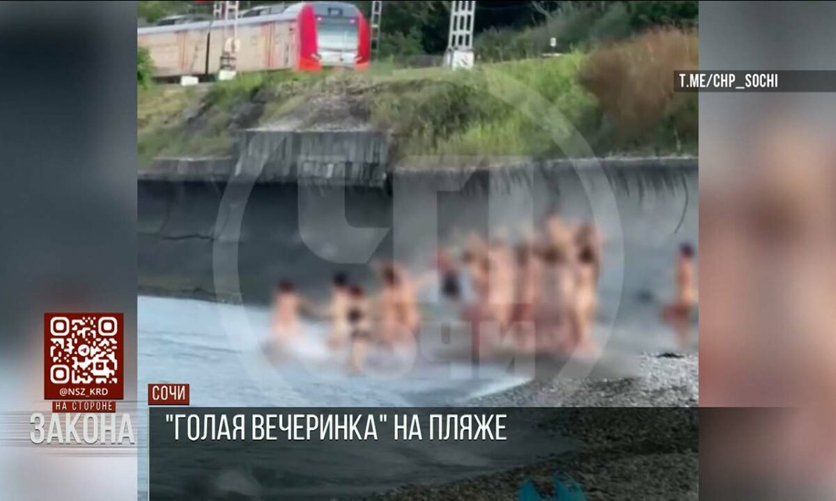 В Сочи задержали группу туристов за купание без одежды на общественном пляже
