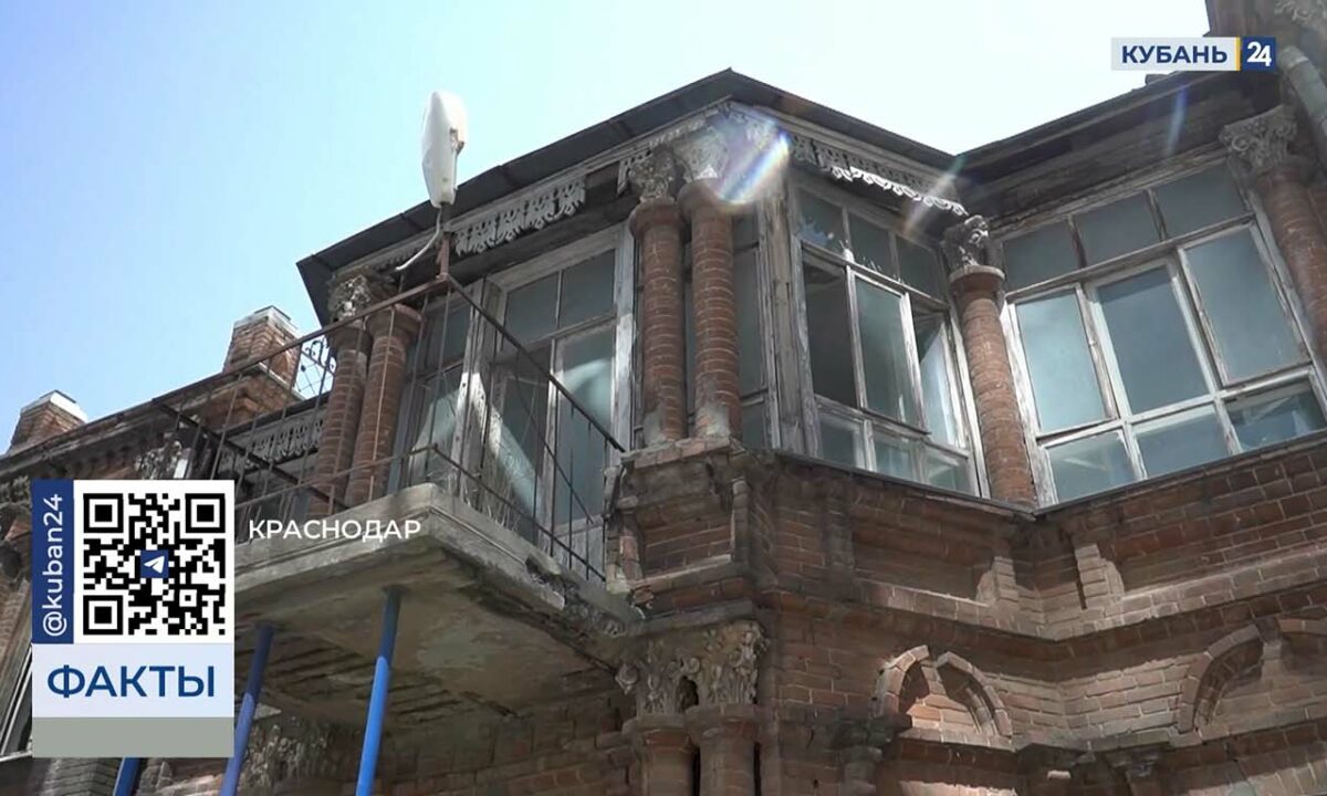 Посвященный истории города музей откроют в Доме купца Лихацкого в Краснодаре