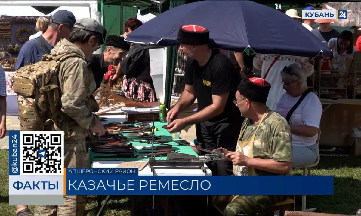 Краевой фестиваль «Кузнечное дело Кубани» прошел в Апшеронском районе