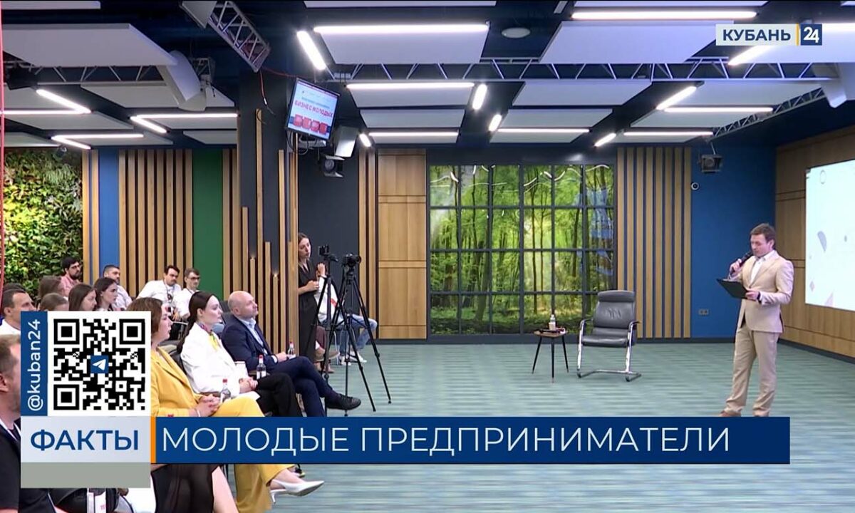 Молодые предприниматели Кубани могут получить субсидии до 300 тыс. рублей
