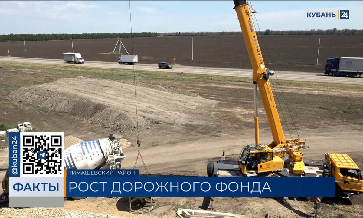 В Краснодарском крае за 10 лет отремонтировали более 5 тыс. км дорог