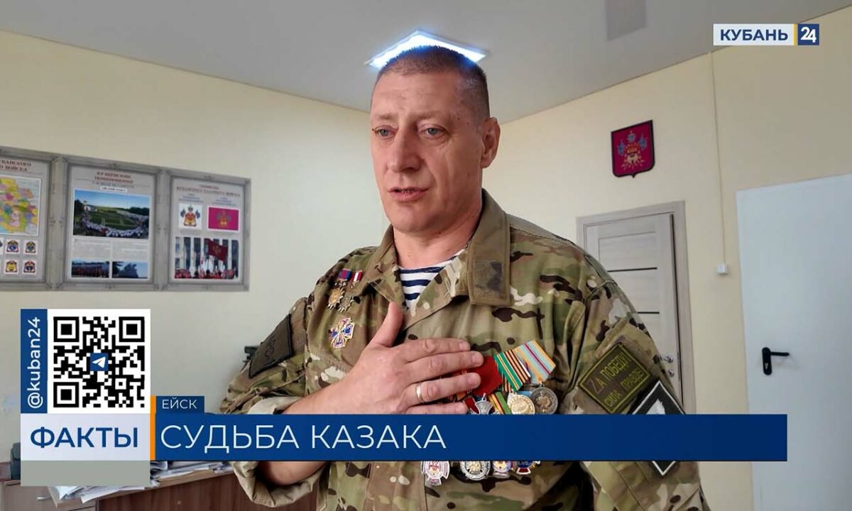 Потомственный ейский казак рассказал, как получил позывной «Джихад» на СВО