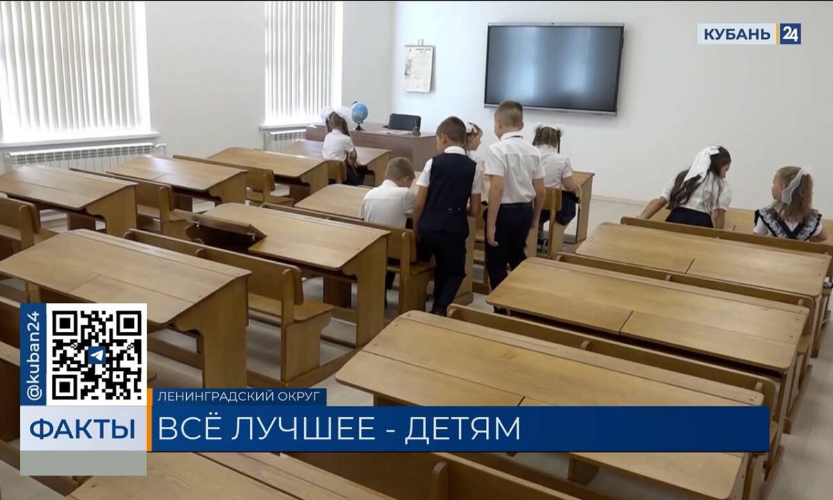 Кабинет в школе в станице Ленинградской воссоздали по старинной фотографии