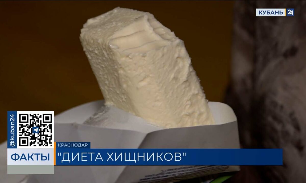 Опасная диета на сливочном масле набирает популярность среди молодежи в соцсетях