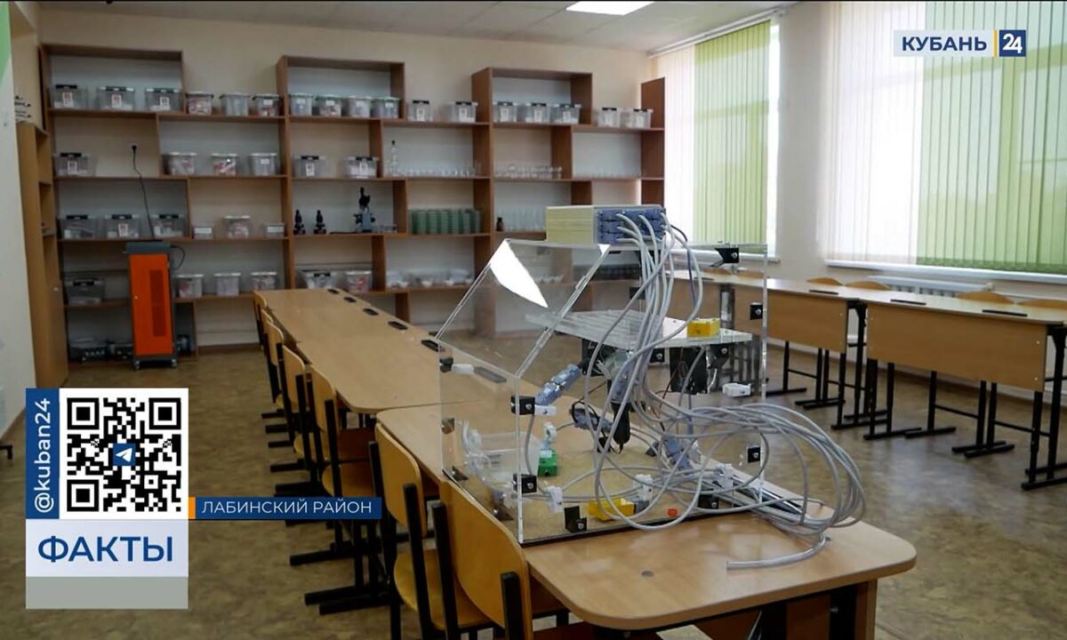Более 400 общеобразовательных учреждений Кубани обновят по региональному проекту