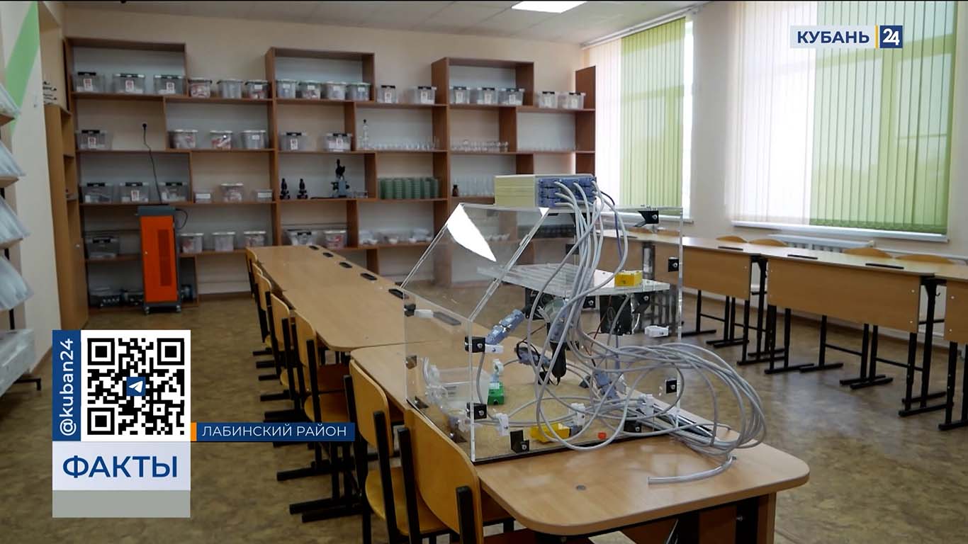Более 400 общеобразовательных учреждений Кубани обновят по региональному проекту
