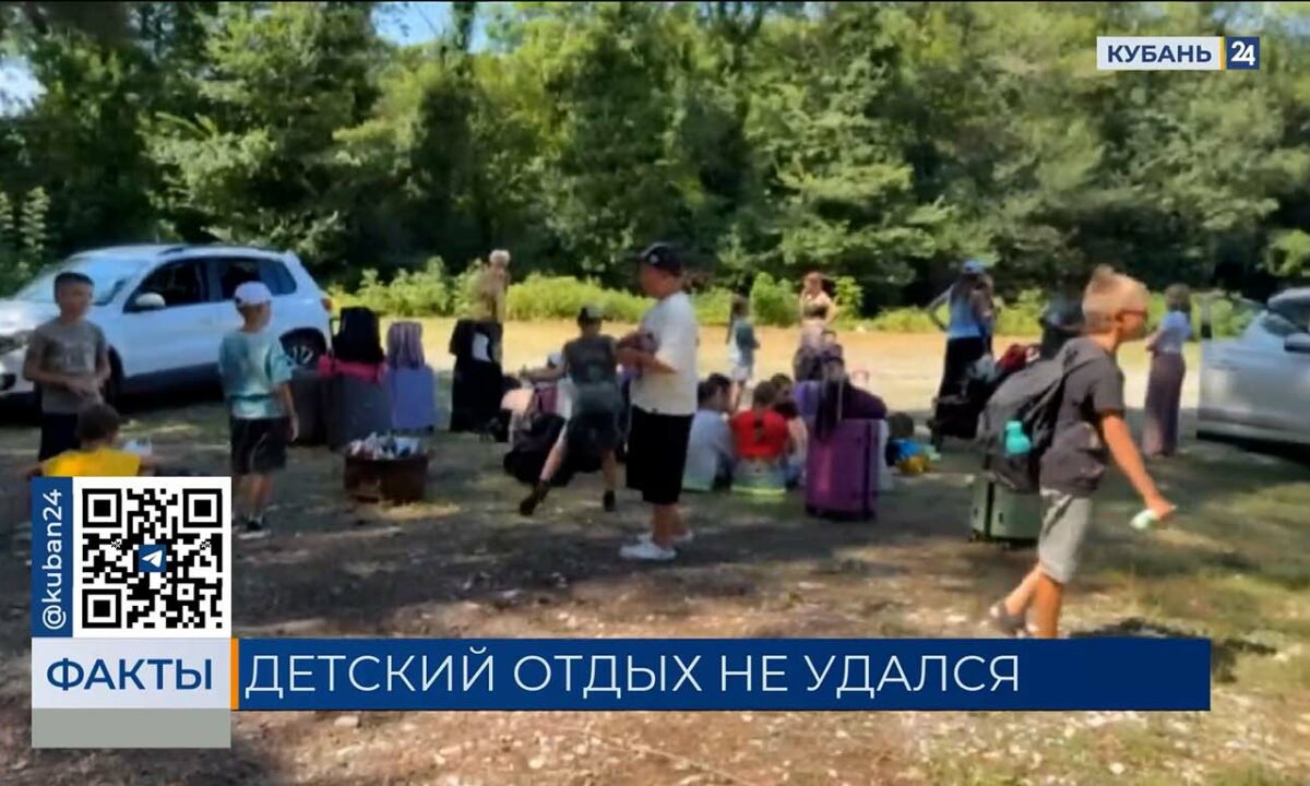 В турфирме прокомментировали ситуацию с отказом лагеря под Туапсе принять детей