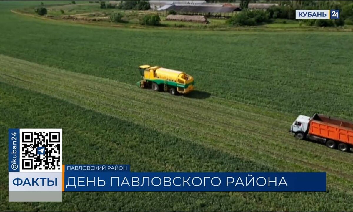 Павловскому району посвятили выпуск 27 августа на телеканале «Кубань 24»