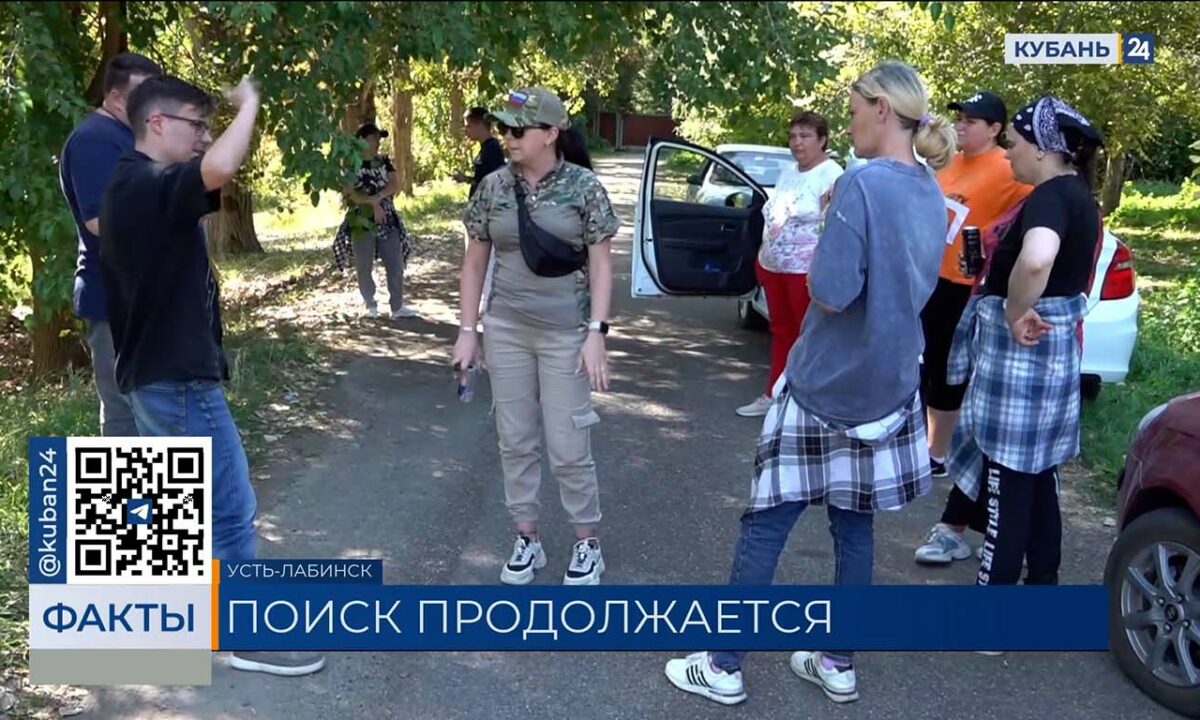 Родители пропавшей на Кубани «Дюймовочки» рассказали подробности ее исчезновения