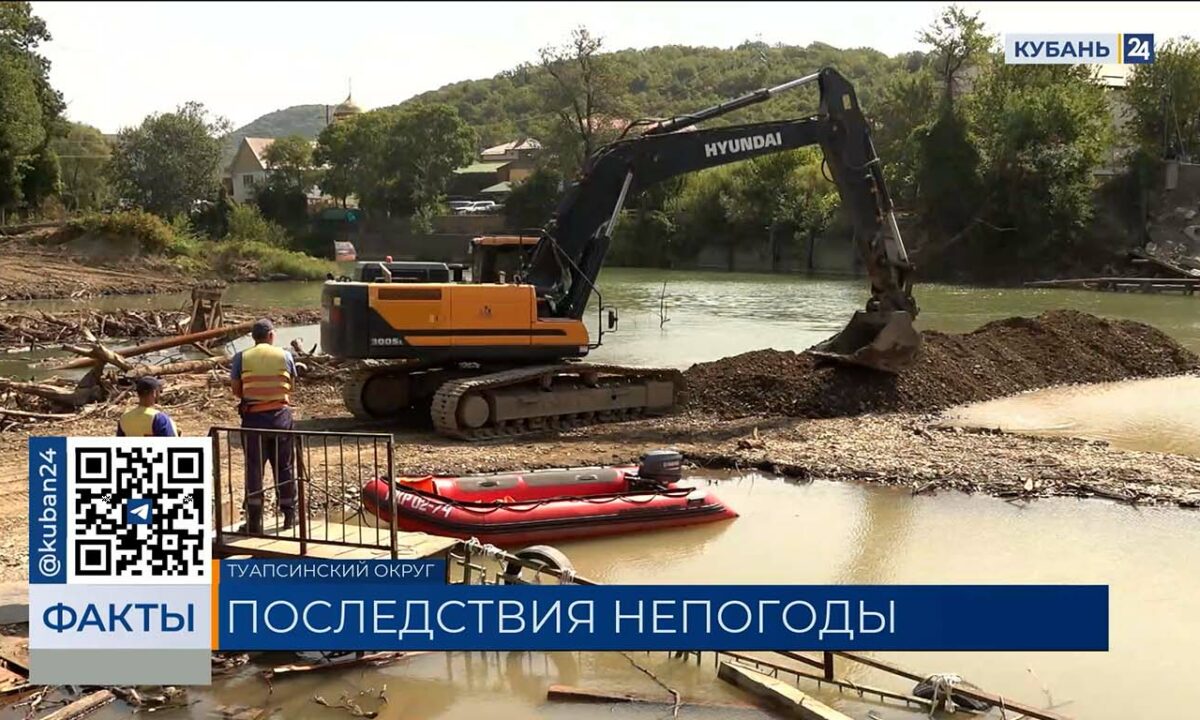 Пострадавшим от подтопления в Туапсинском округе выплатят почти 30 млн рублей