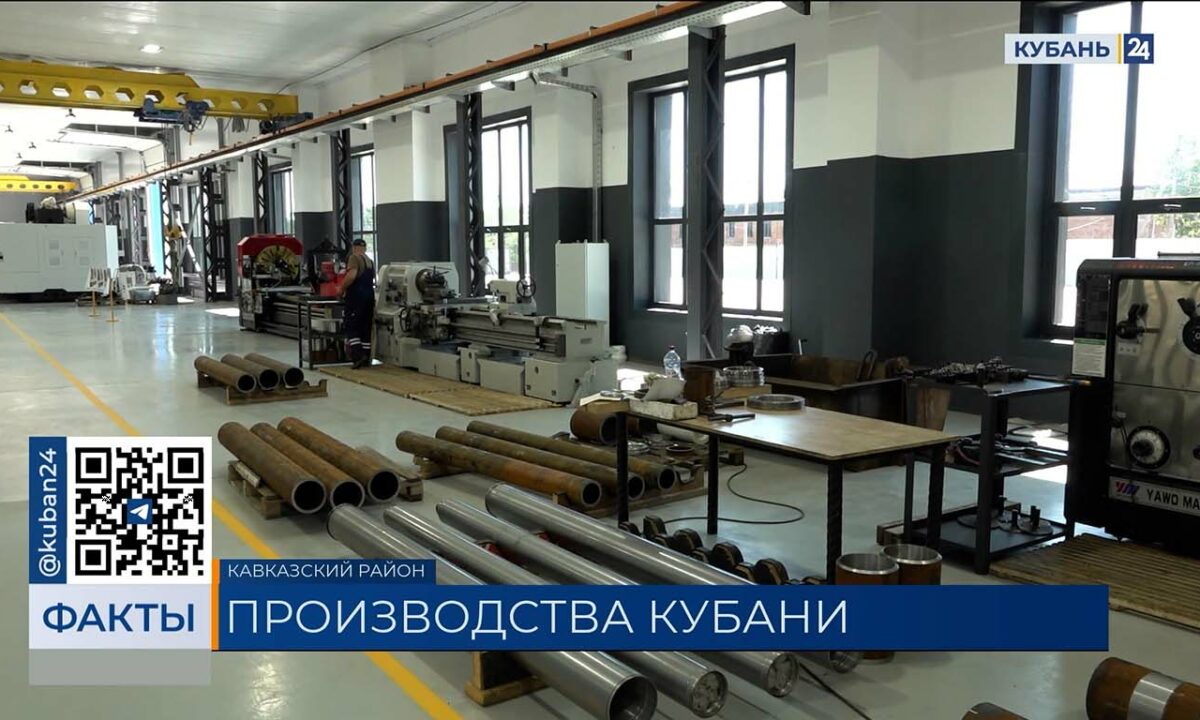 На Кубани к 2030 году планируют создать 10 индустриальных и 7 промтехнопарков