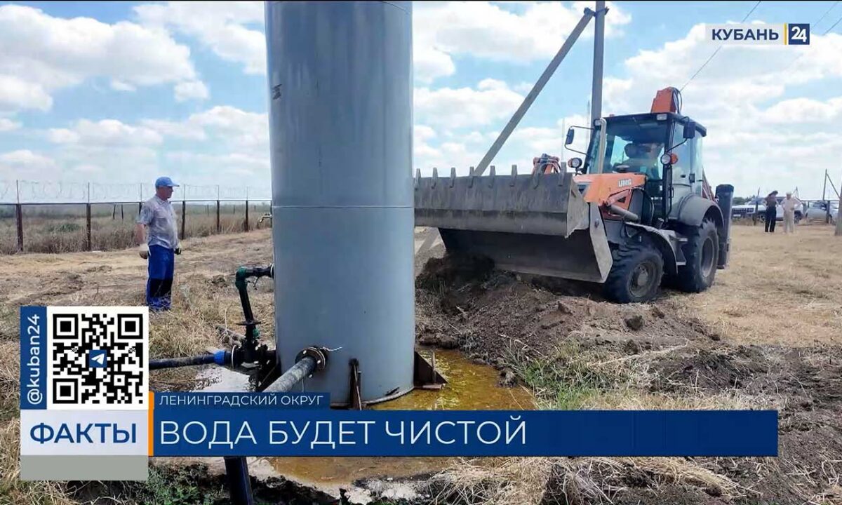 Около 2 млрд рублей выделили на ремонт водозаборов на Кубани за 10 лет