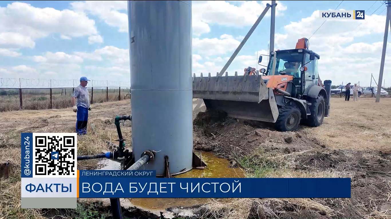 Около 2 млрд рублей выделили на ремонт водозаборов на Кубани за 10 лет