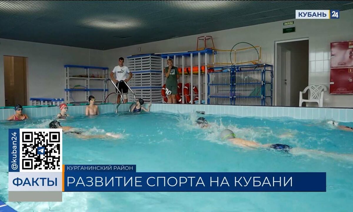 На обновление спортобъектов Кубани в 2025 году выделили около 7 млрд рублей